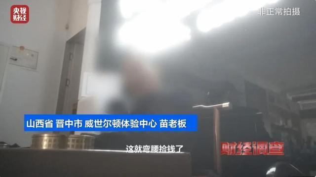 吸口“氢”气包治百病？又一养生骗局专坑老年人！