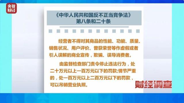 吸口“氢”气包治百病？又一养生骗局专坑老年人！