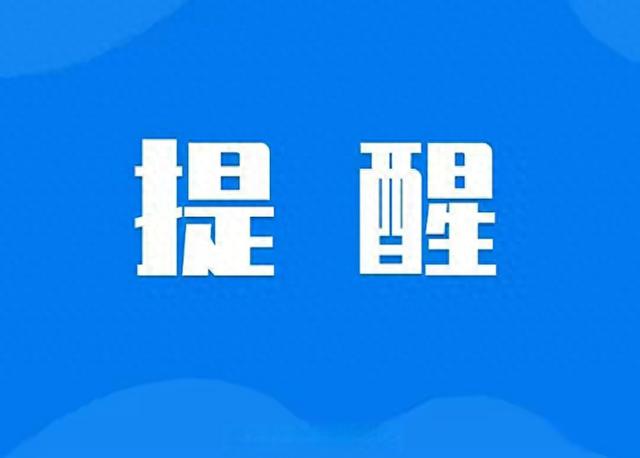 暴雨预警！山东6地大到暴雨局部大暴雨 8地大雨局部暴雨