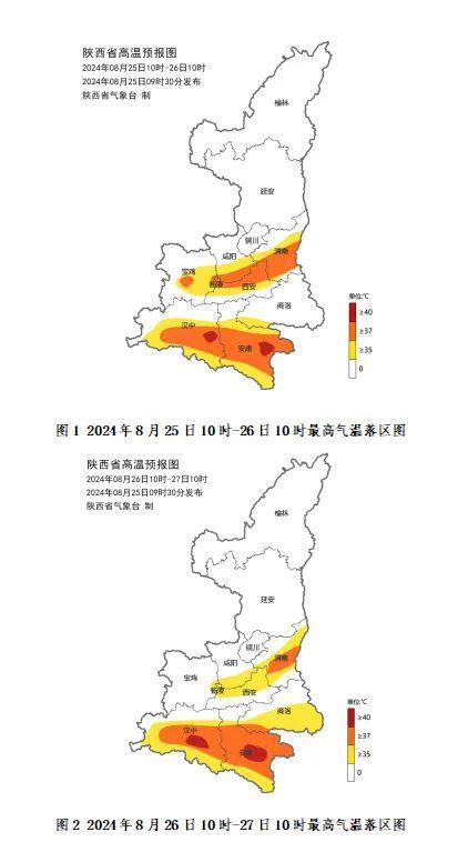 40℃！大雨、暴雨来袭！陕西连发预警！西安最新停电通知！明天请提前！