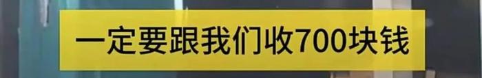 超规2厘米，要收700元！女子大骂航司“穷到这种程度了吗”……最新回应