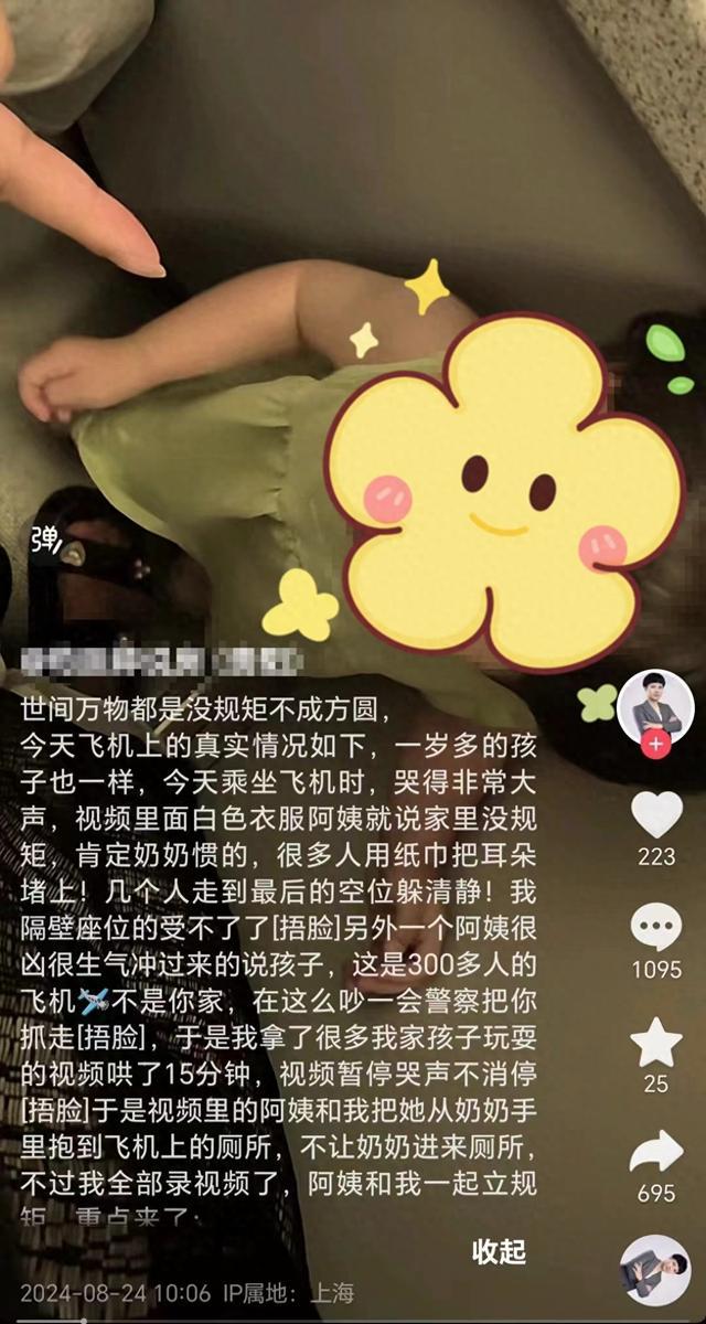 “女童哭闹被关厕所，吉祥航空回应”