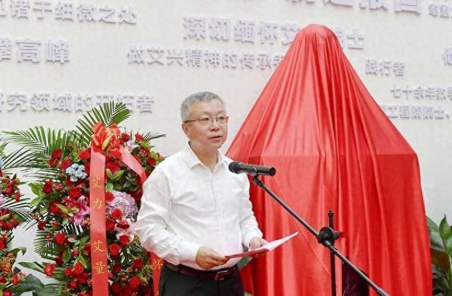 山东大学举行艾兴院士诞辰100周年纪念大会