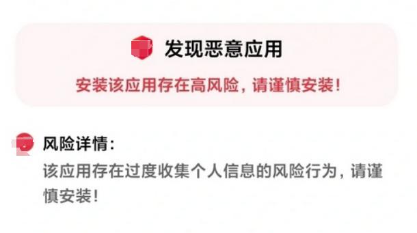 手机厂商拦截第三方应用下载，被指涉嫌不正当竞争！