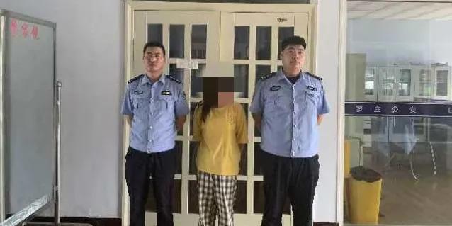 山东临沂一女子买了“金豆子”后被警方抓获