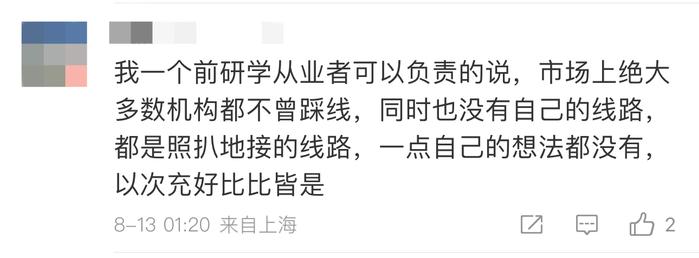 起底研学游②丨研学游的利润有多高？已有地方发布研学承办机构“白名单”