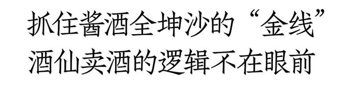 149元的容大酱酒（全坤沙）被质疑虚假宣传，媒体：有中国人寿财产保险的承保