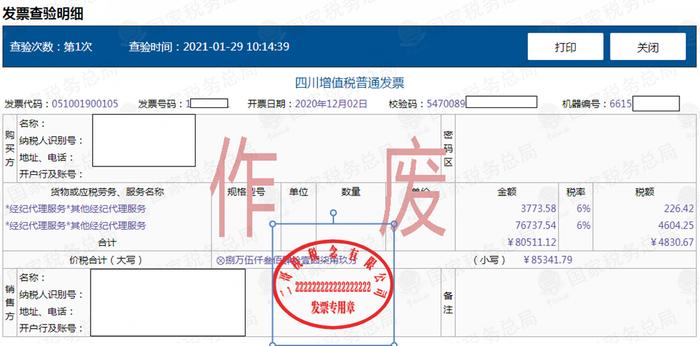 勾选入账≠财务入账，税务局并未强制要求做