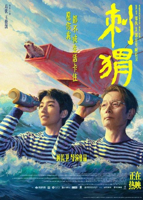 电影不能只有奇观，也不能只有爆米花娱乐大片