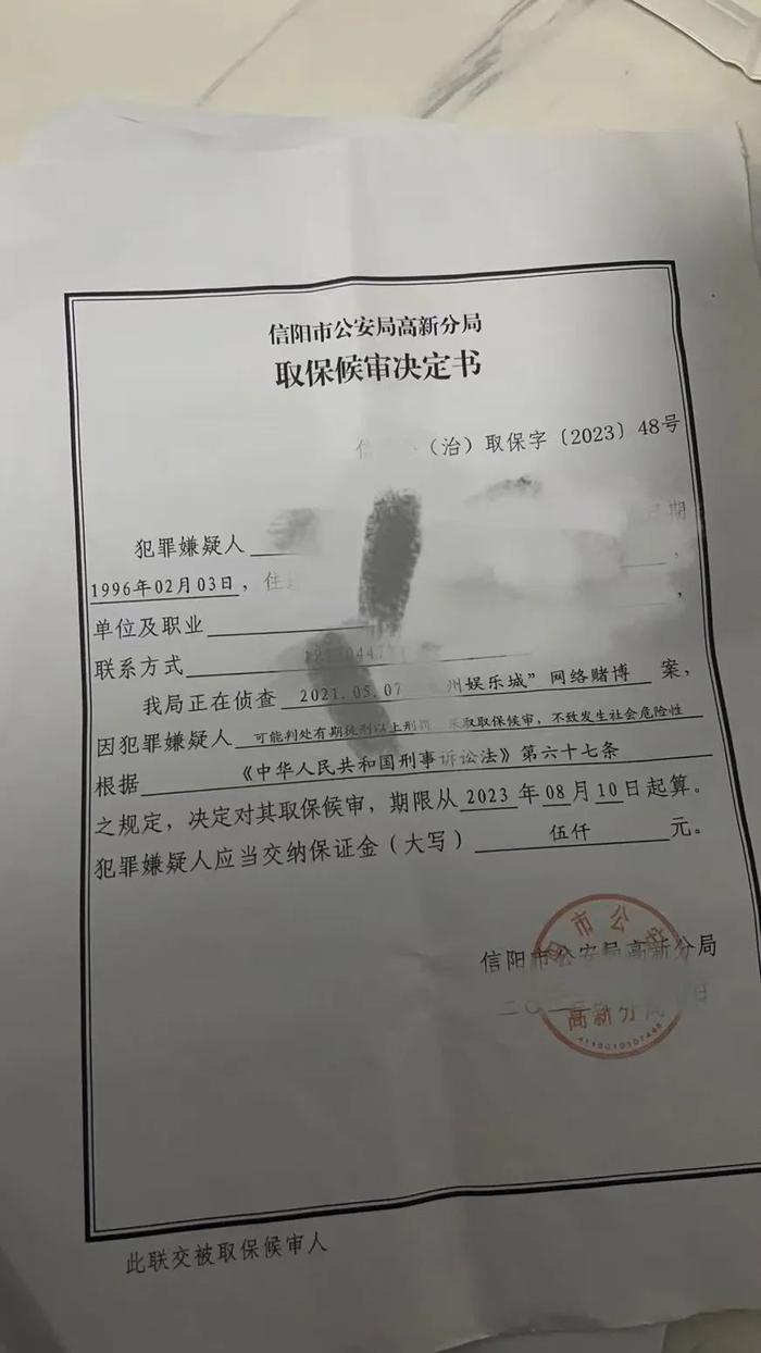 学校推荐学生出国工作，回国后成了罪犯！“我感觉是被骗过去的”