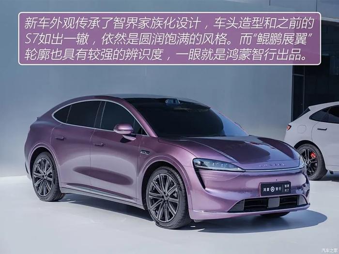 无边框后视镜、大溜背，跟Model Y、蔚来EC6抢地盘，它能行不？