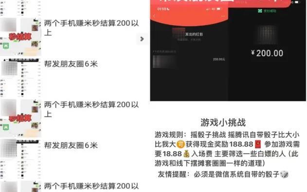 部分违规内容