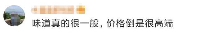 离开2年，上海昔日顶流网红店要回来了？曾需排队6小时，“黄牛”加价上百元……