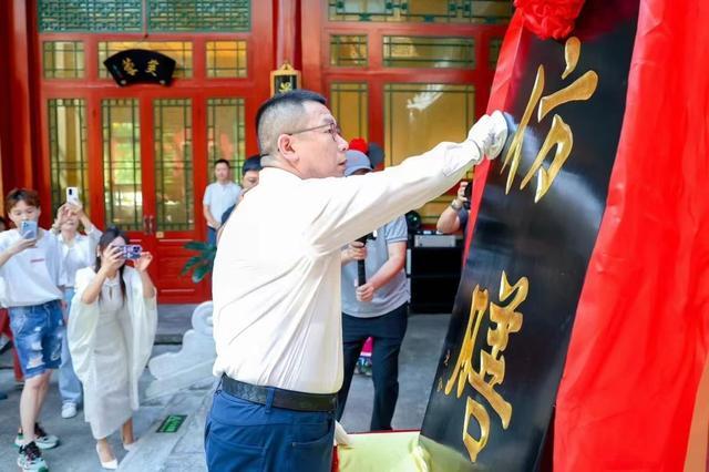 仿膳饭庄迎99周岁生日打造“宫廷风味”仿膳茶社