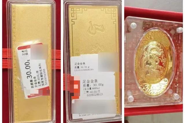 80.26克黄金被成功拦截，快递小哥立功了！