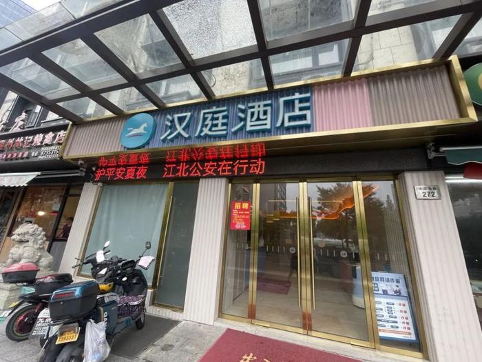 宁波一酒店突发！一张房卡接连刷开4间房！有住客当时刚洗完澡出来…酒店“不退费不道歉”