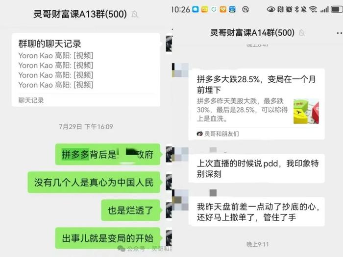 彭博：万亿美元将回流中国，人民币将升值，沙利文正式访华