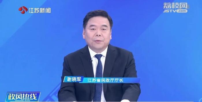 短视频慈善捐助可信吗？省民政厅在线答疑