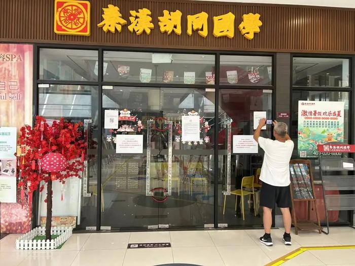 知名教育机构被曝多地大规模关店！上海有家长傻眼：刚续费2万多元！