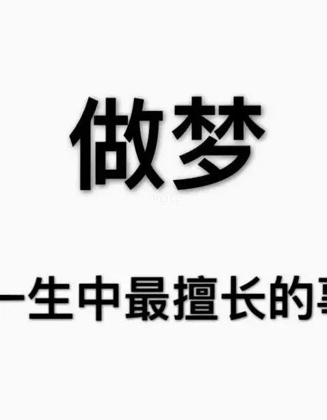 干金融的为啥不去创业呢？