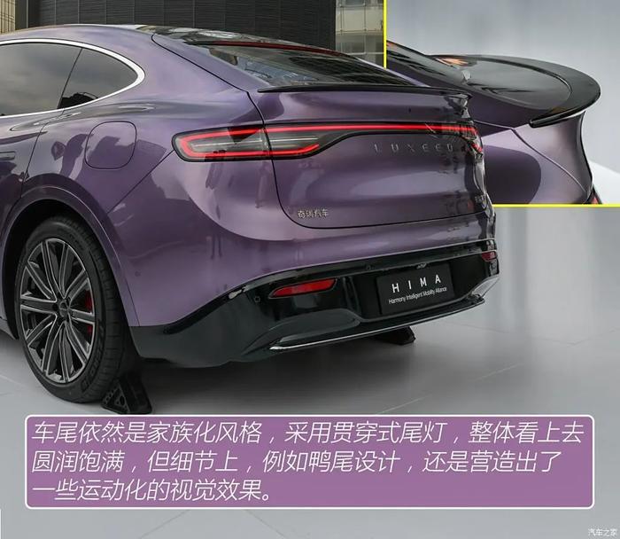 无边框后视镜、大溜背，跟Model Y、蔚来EC6抢地盘，它能行不？