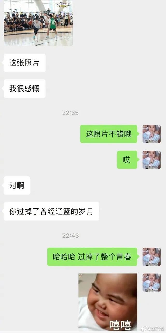 郭艾伦晒13号球衣告别辽篮：感谢这么多年的陪伴，该说再见啦