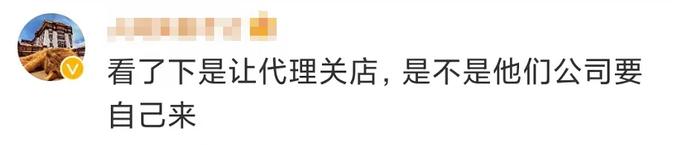 离开2年，上海昔日顶流网红店要回来了？曾需排队6小时，“黄牛”加价上百元……