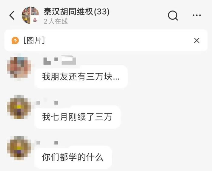 知名教育机构被曝多地大规模关店！上海有家长傻眼：刚续费2万多元！