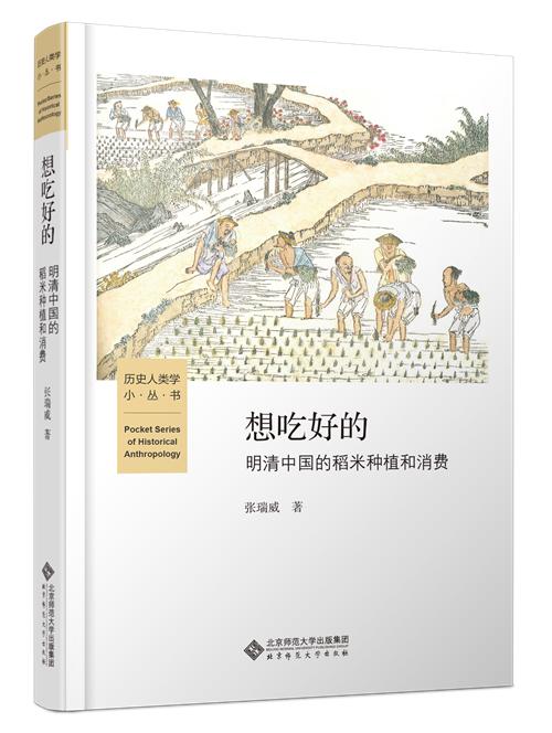 8月人文社科联合书单｜过渡劳动：平台经济下的外卖骑手