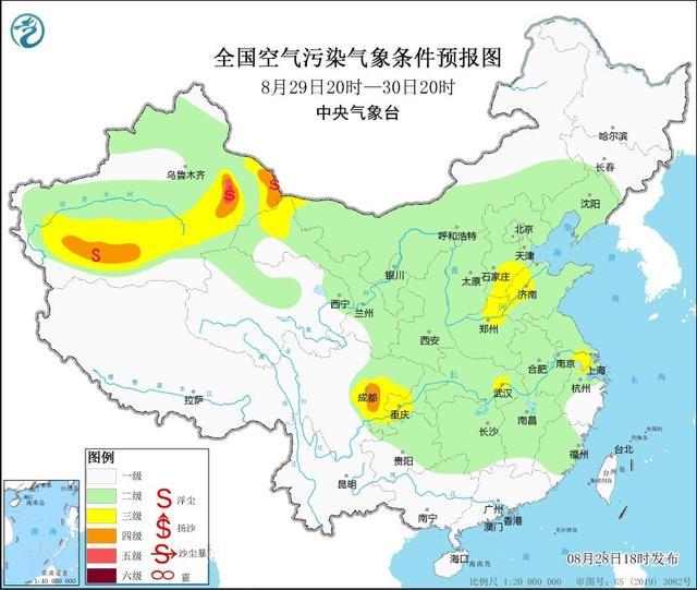 中央气象台：全国大部地区大气扩散条件较好