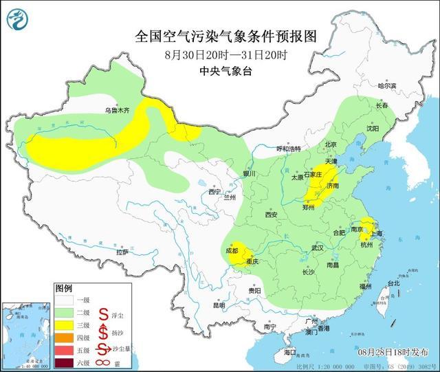 中央气象台：全国大部地区大气扩散条件较好