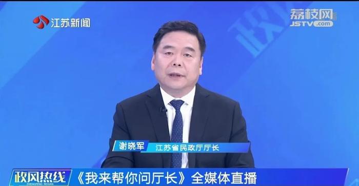 短视频慈善捐助可信吗？省民政厅在线答疑