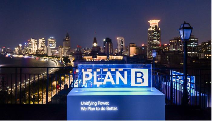 关注环境可持续，公共艺术项目“Plan B”在沪启动