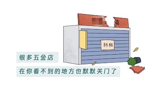 路边的茶叶店、五金店都没人去，为啥还不倒闭？  第37张