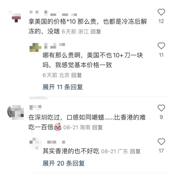 离开2年，上海昔日顶流网红店要回来了？曾需排队6小时，“黄牛”加价上百元……