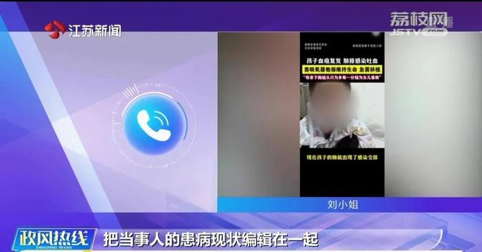 短视频慈善捐助可信吗？省民政厅在线答疑