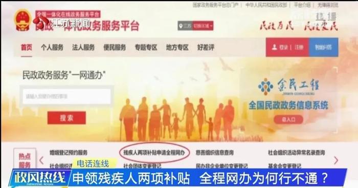 短视频慈善捐助可信吗？省民政厅在线答疑