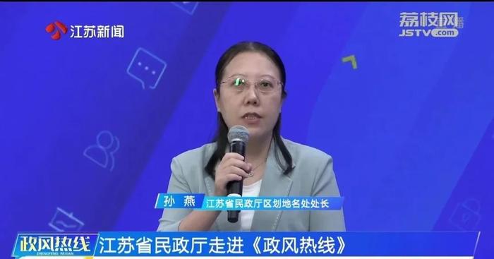 短视频慈善捐助可信吗？省民政厅在线答疑