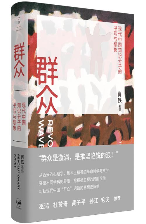 8月人文社科联合书单｜过渡劳动：平台经济下的外卖骑手