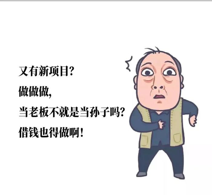 干金融的为啥不去创业呢？