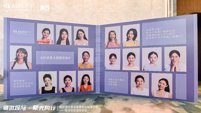 “理想中的美”是什么样子？这场盛会见“微”知著