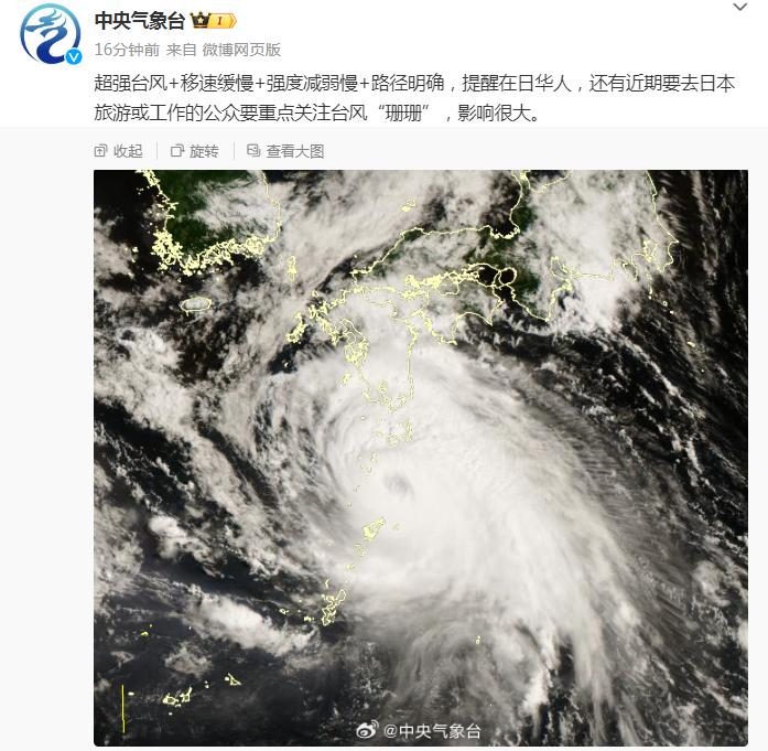 23.6℃！今天，“宁波终于凉快了”刷屏！刚刚确认：只剩1天！宁波人做好准备……