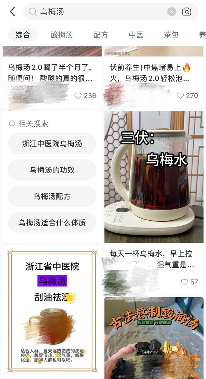 罗汉果拿铁、黄芪软欧包……药食同源的养生食品真的有效吗？