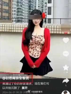 男子为打赏女主播欠下60万元网贷！“榜一大哥”变外卖小哥：一度产生轻生念头