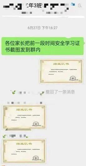 媒体：“代做手抄报”成生意，教育变成了“反教育”