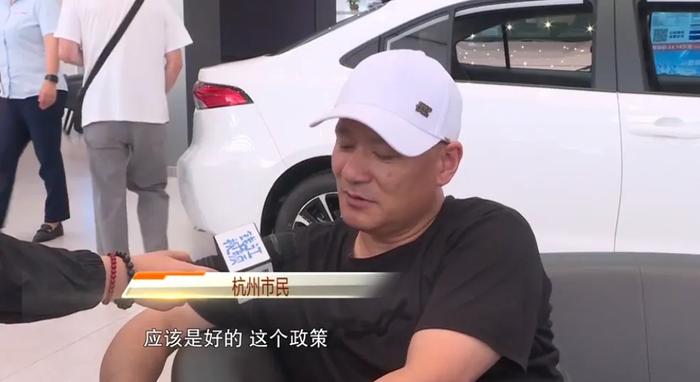 杭州优化小客车调控政策发布后不久，已有不少“新”杭州人咨询购车