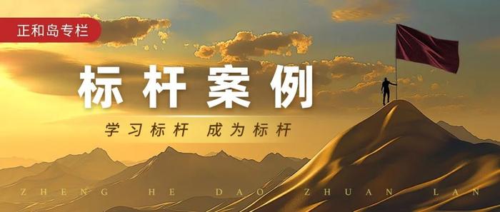 中国“最低调小城”：80万人口，干出20家上市公司