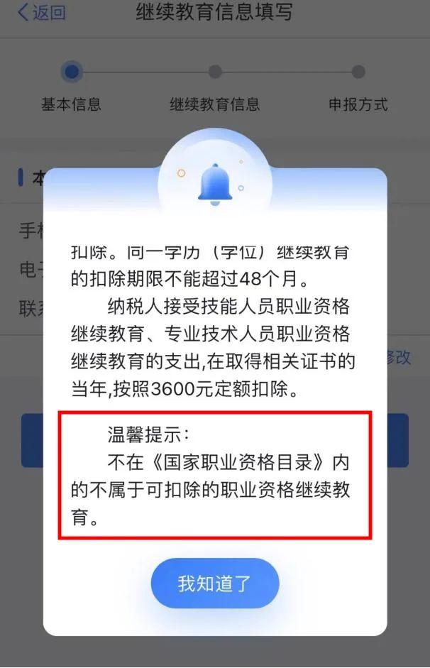 这些职业资格证书值得拿！还可享受个税专项附加扣除优惠