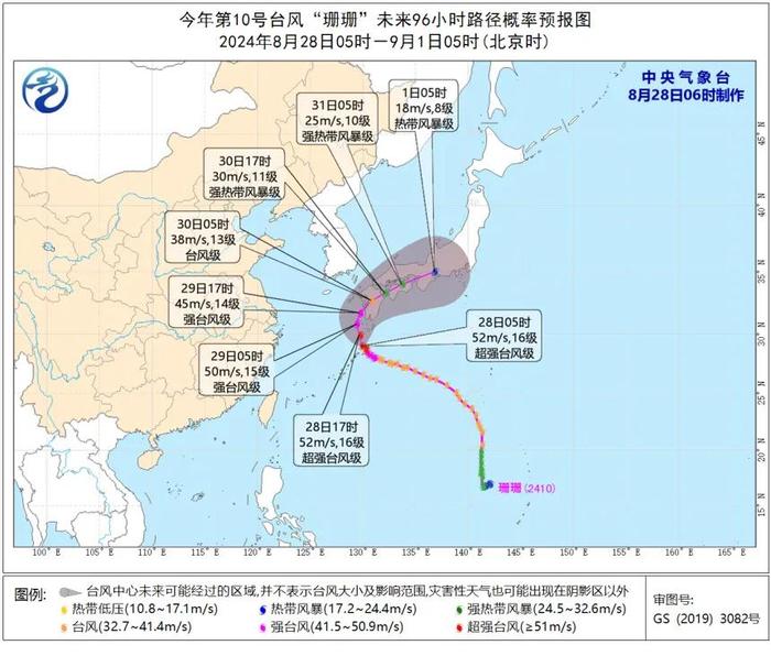 升级为“超强台风”！预计明天登陆！东莞暴雨+8级大风来了→