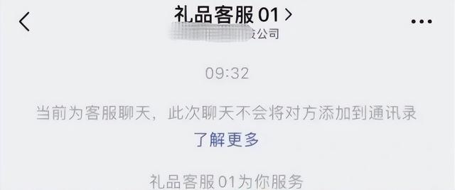 收到这种卡片，一定要丢掉！